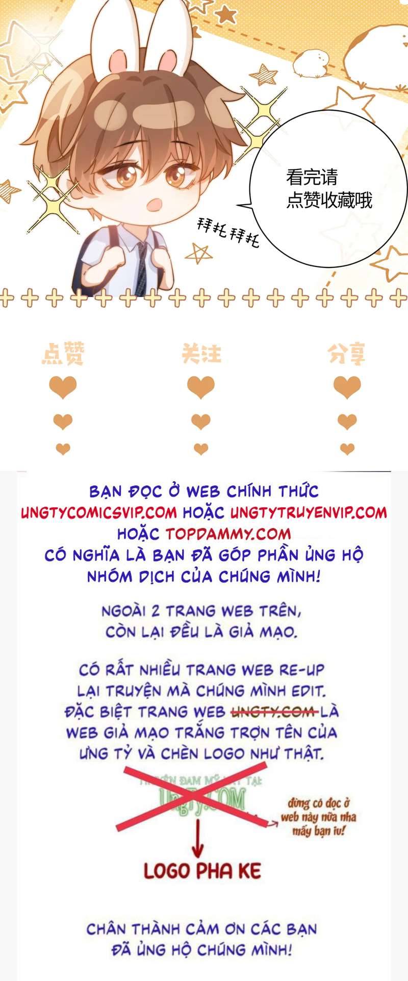 Chất Dị Ứng Đáng Yêu: Chapter 10