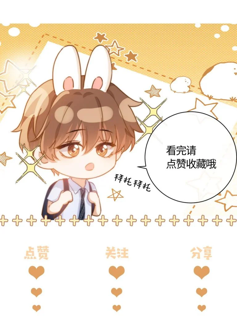 Chất Dị Ứng Đáng Yêu: Chapter 2