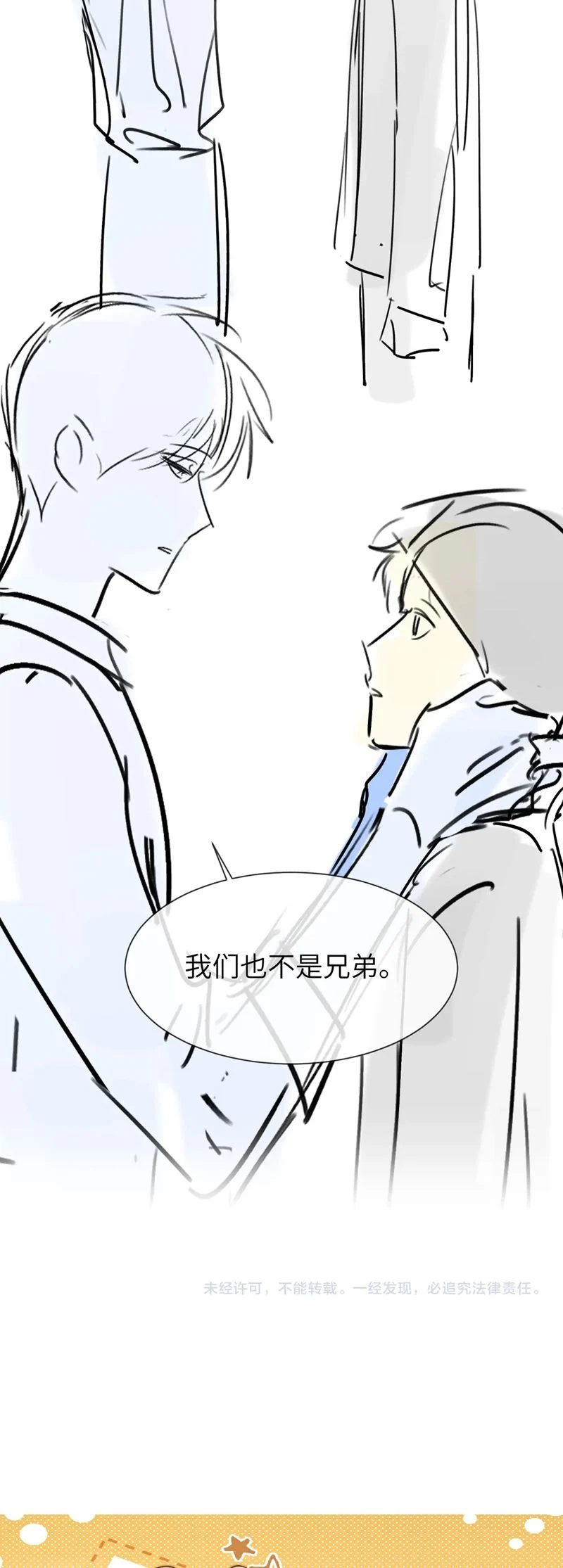 Chất Dị Ứng Đáng Yêu: Chapter 29