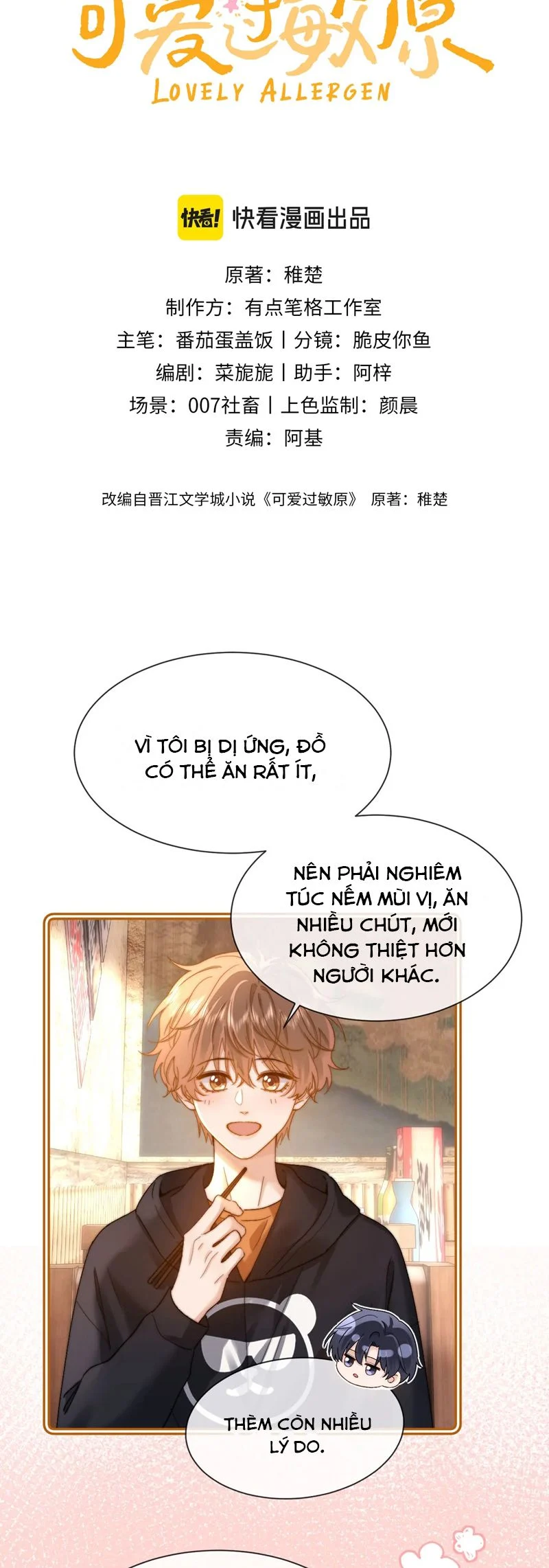 Chất Dị Ứng Đáng Yêu: Chapter 31
