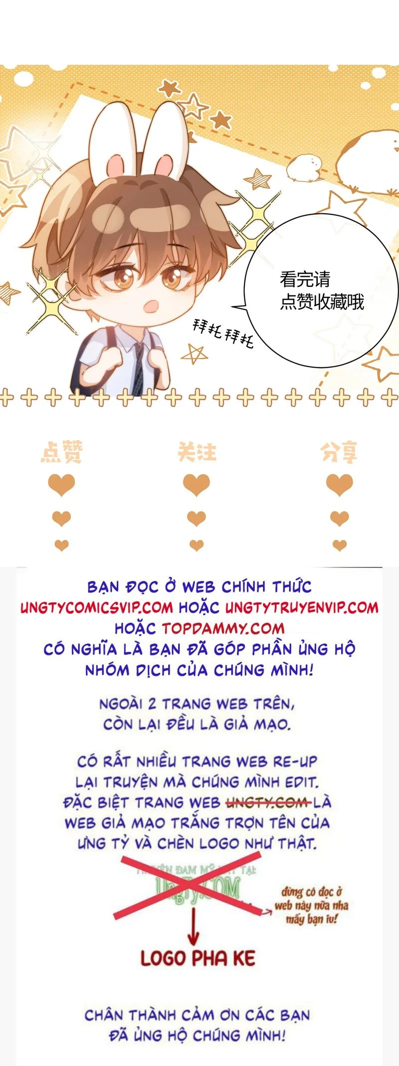 Chất Dị Ứng Đáng Yêu: Chapter 31