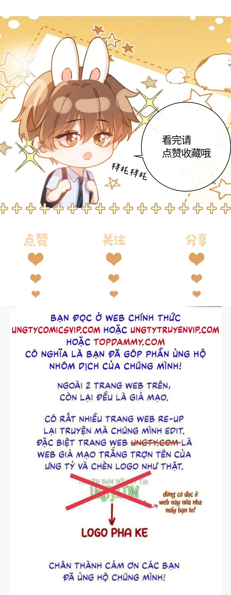 Chất Dị Ứng Đáng Yêu: Chapter 35