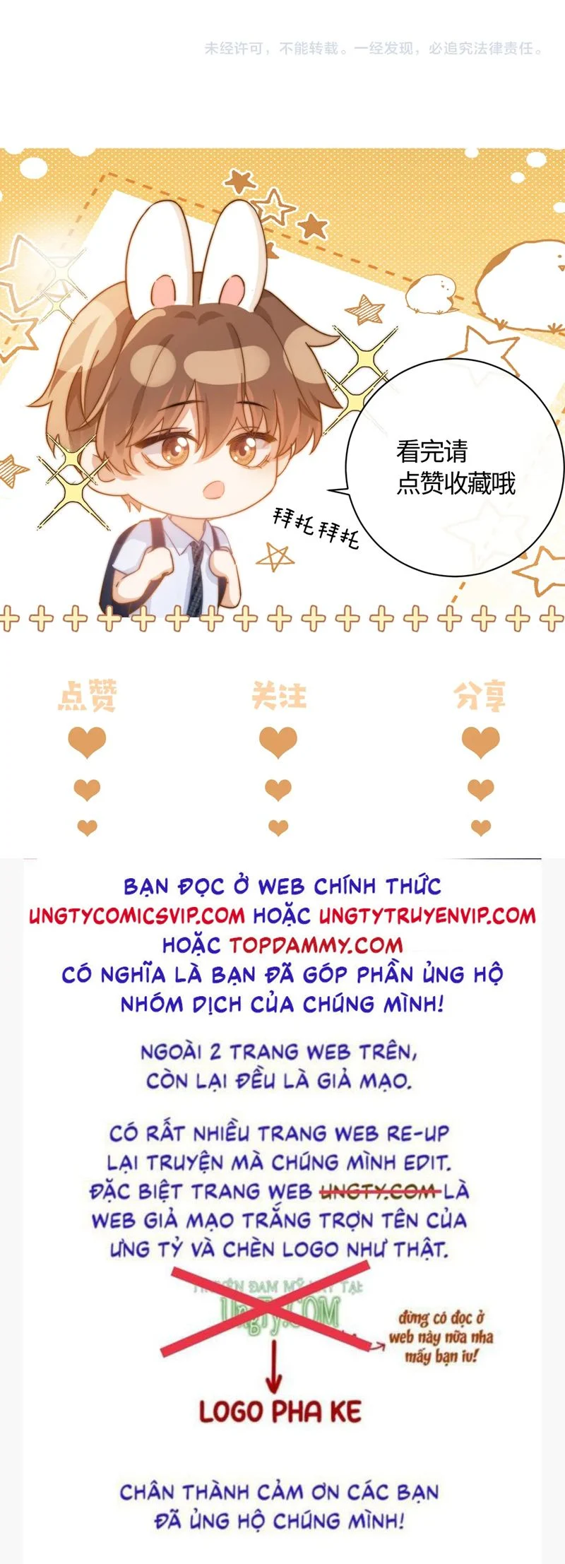 Chất Dị Ứng Đáng Yêu: Chapter 36