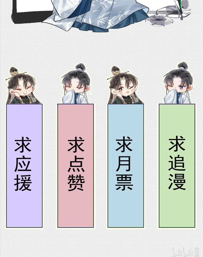 Ôn Hương Diễm Ngọc: Chapter 6