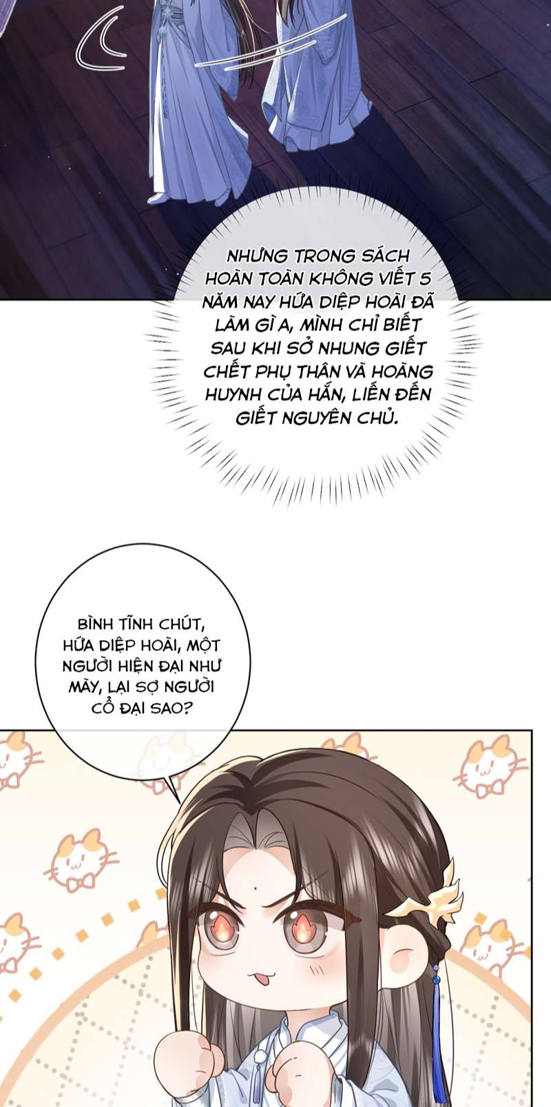 Chỉ Nam Thuần Dưỡng Bạo Quân: Chapter 1