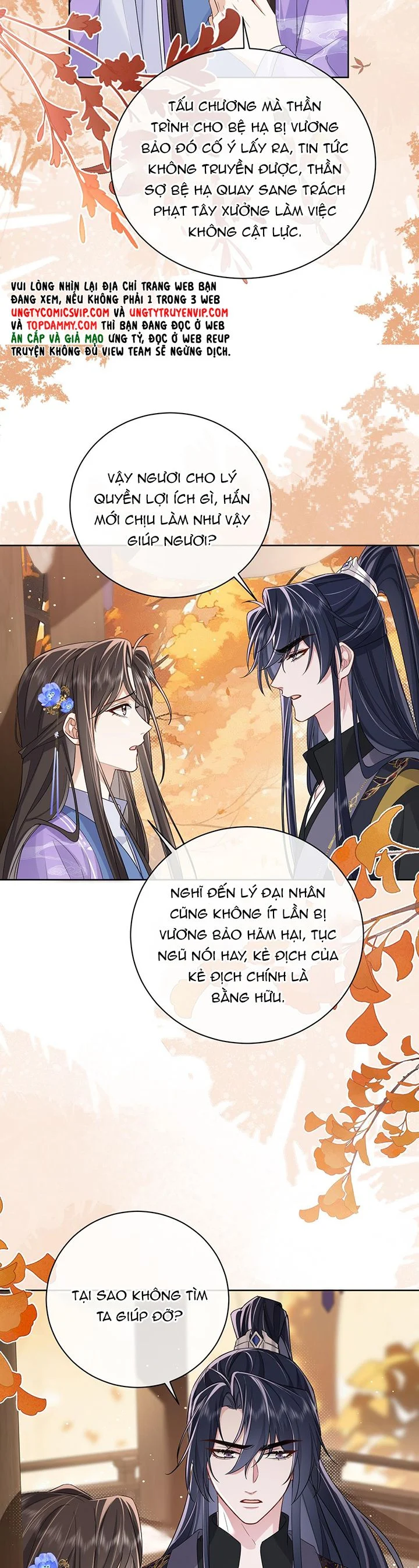 Chỉ Nam Thuần Dưỡng Bạo Quân: Chapter 15