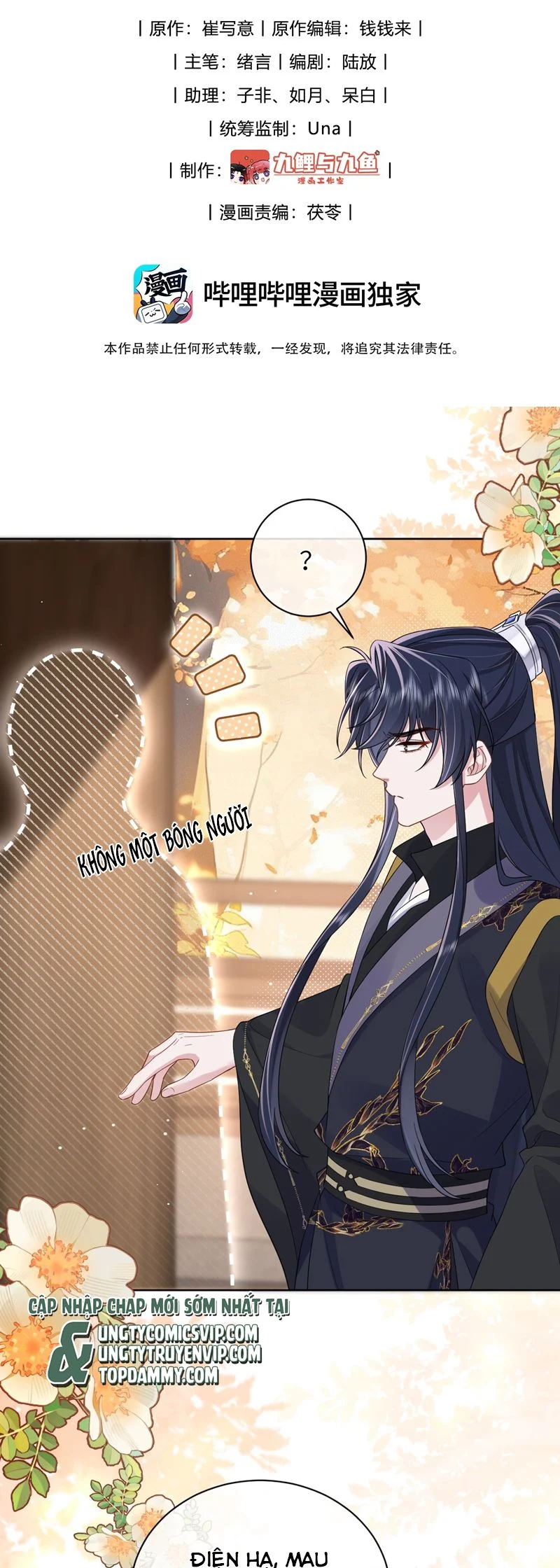 Chỉ Nam Thuần Dưỡng Bạo Quân: Chapter 16