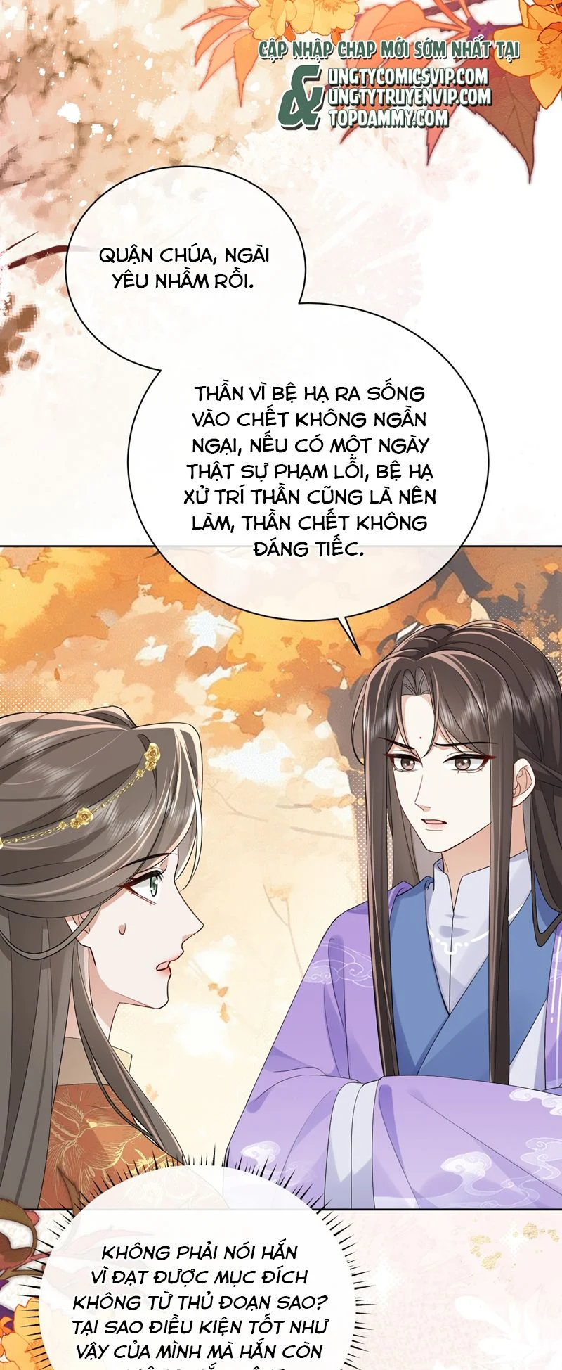 Chỉ Nam Thuần Dưỡng Bạo Quân: Chapter 16