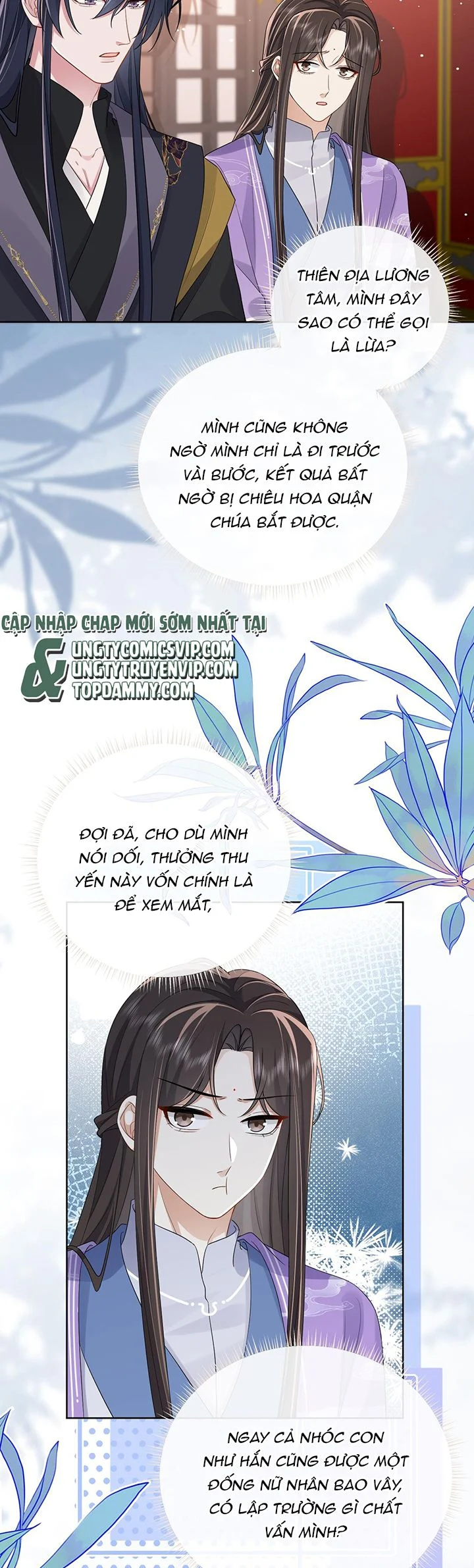 Chỉ Nam Thuần Dưỡng Bạo Quân: Chapter 17