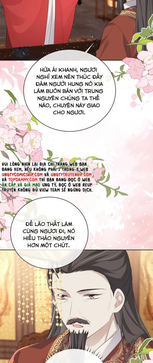 Chỉ Nam Thuần Dưỡng Bạo Quân: Chapter 18