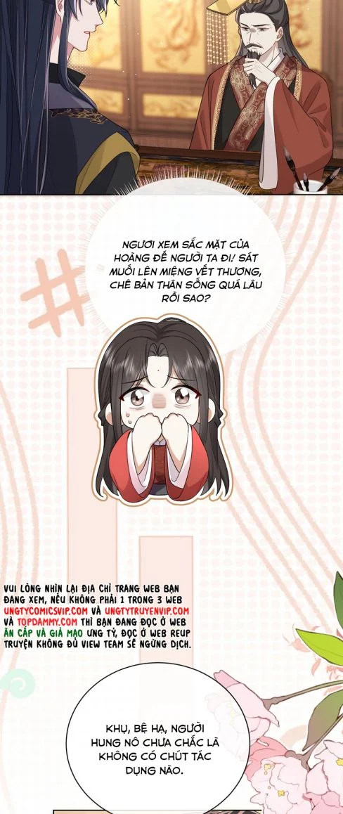 Chỉ Nam Thuần Dưỡng Bạo Quân: Chapter 18
