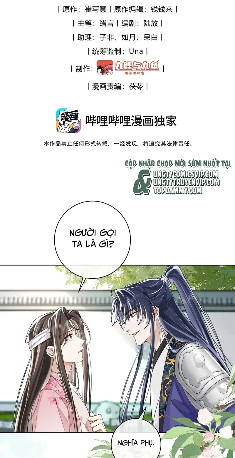 Chỉ Nam Thuần Dưỡng Bạo Quân: Chapter 4