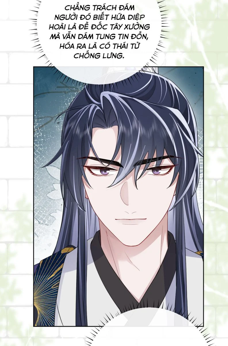 Chỉ Nam Thuần Dưỡng Bạo Quân: Chapter 5