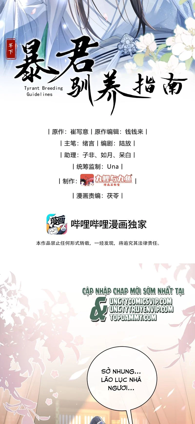Chỉ Nam Thuần Dưỡng Bạo Quân: Chapter 6