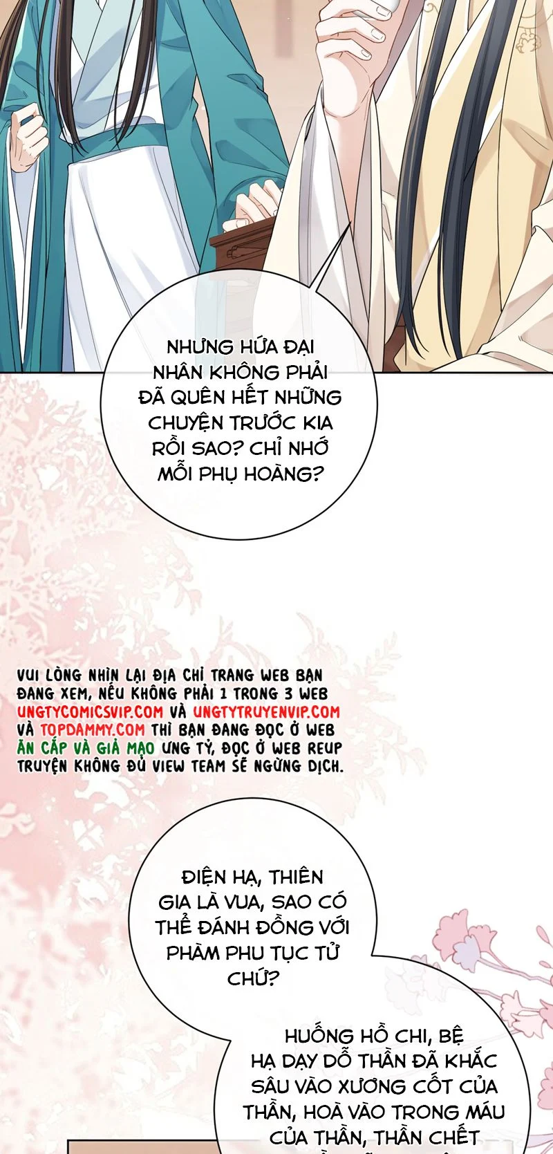 Chỉ Nam Thuần Dưỡng Bạo Quân: Chapter 7