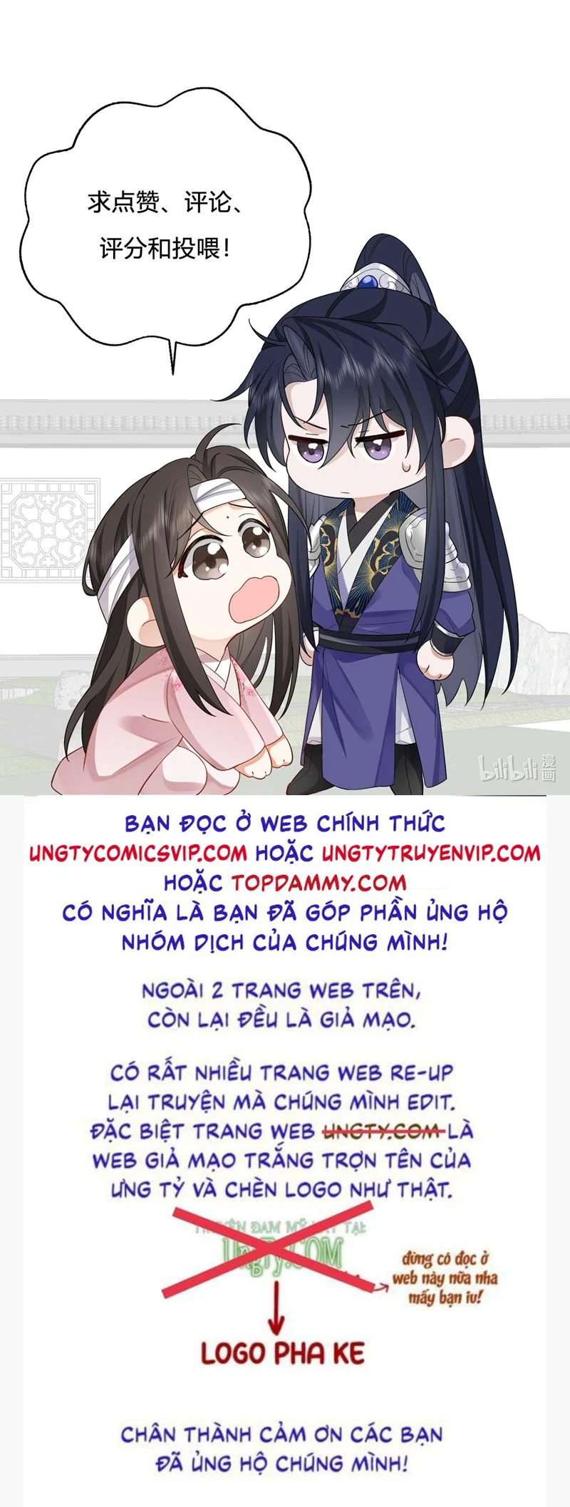 Chỉ Nam Thuần Dưỡng Bạo Quân: Chapter 7