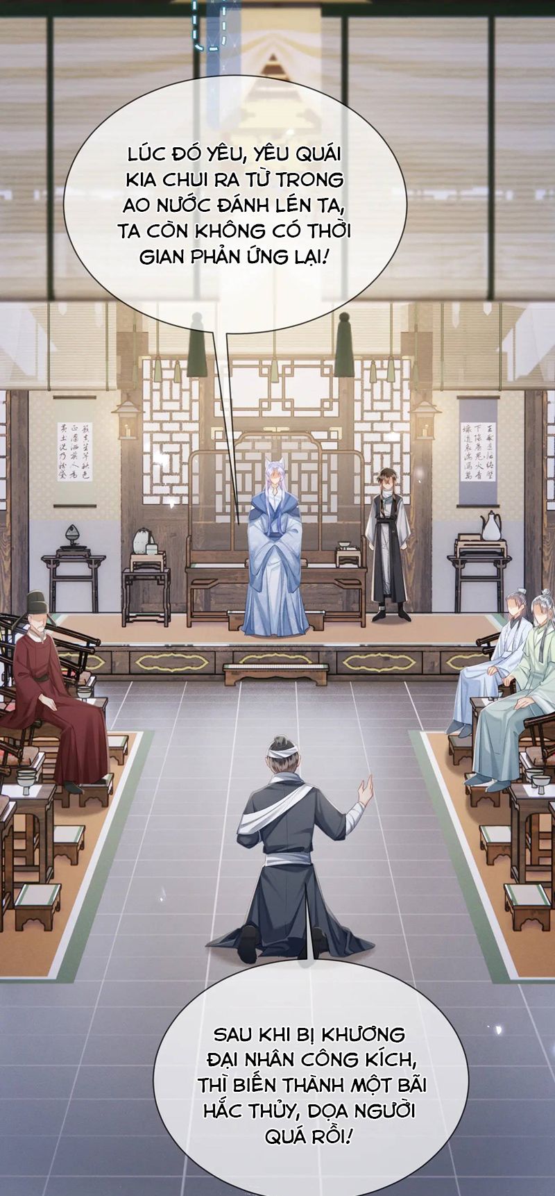 Cường Chiếm Quân Phu: Chapter 14