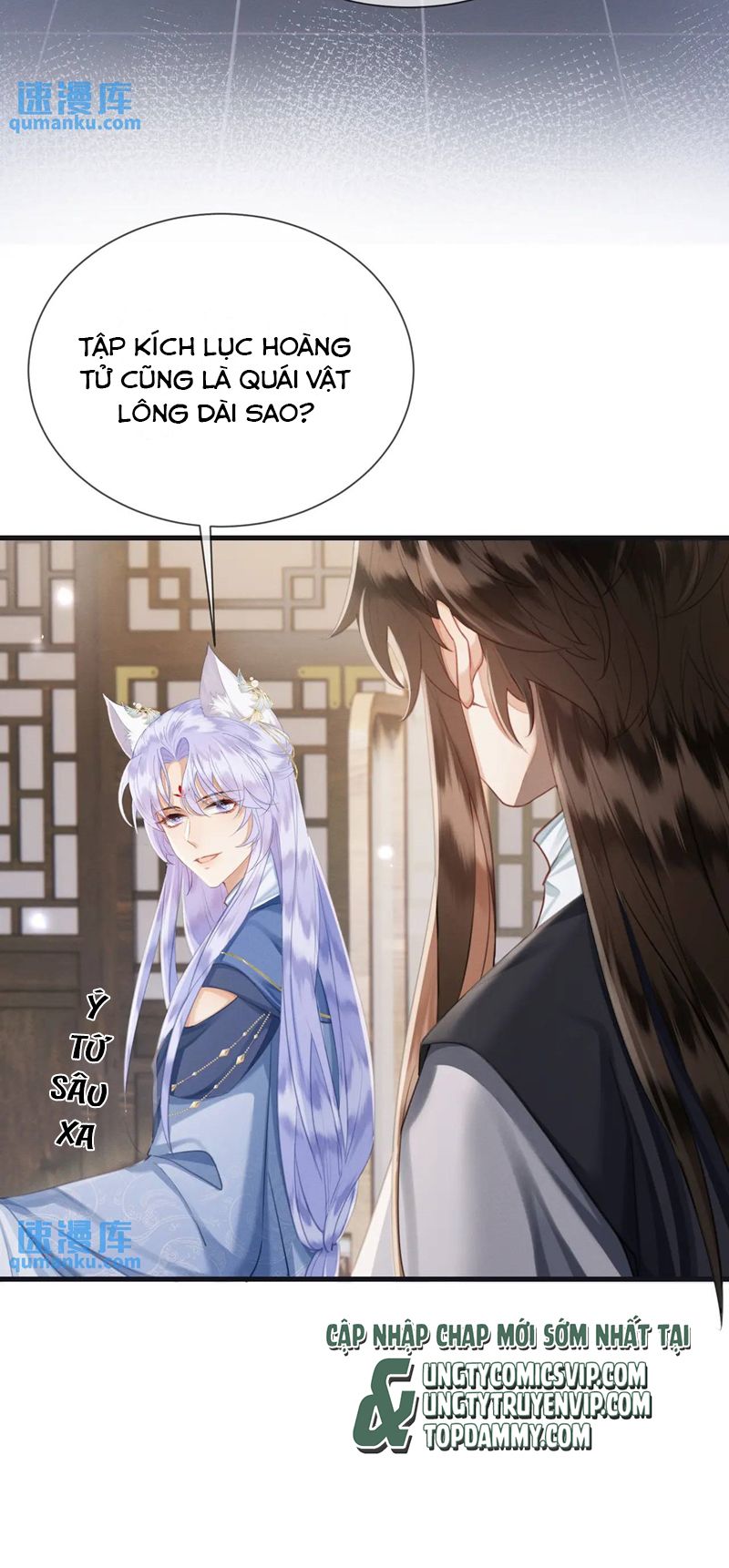 Cường Chiếm Quân Phu: Chapter 14