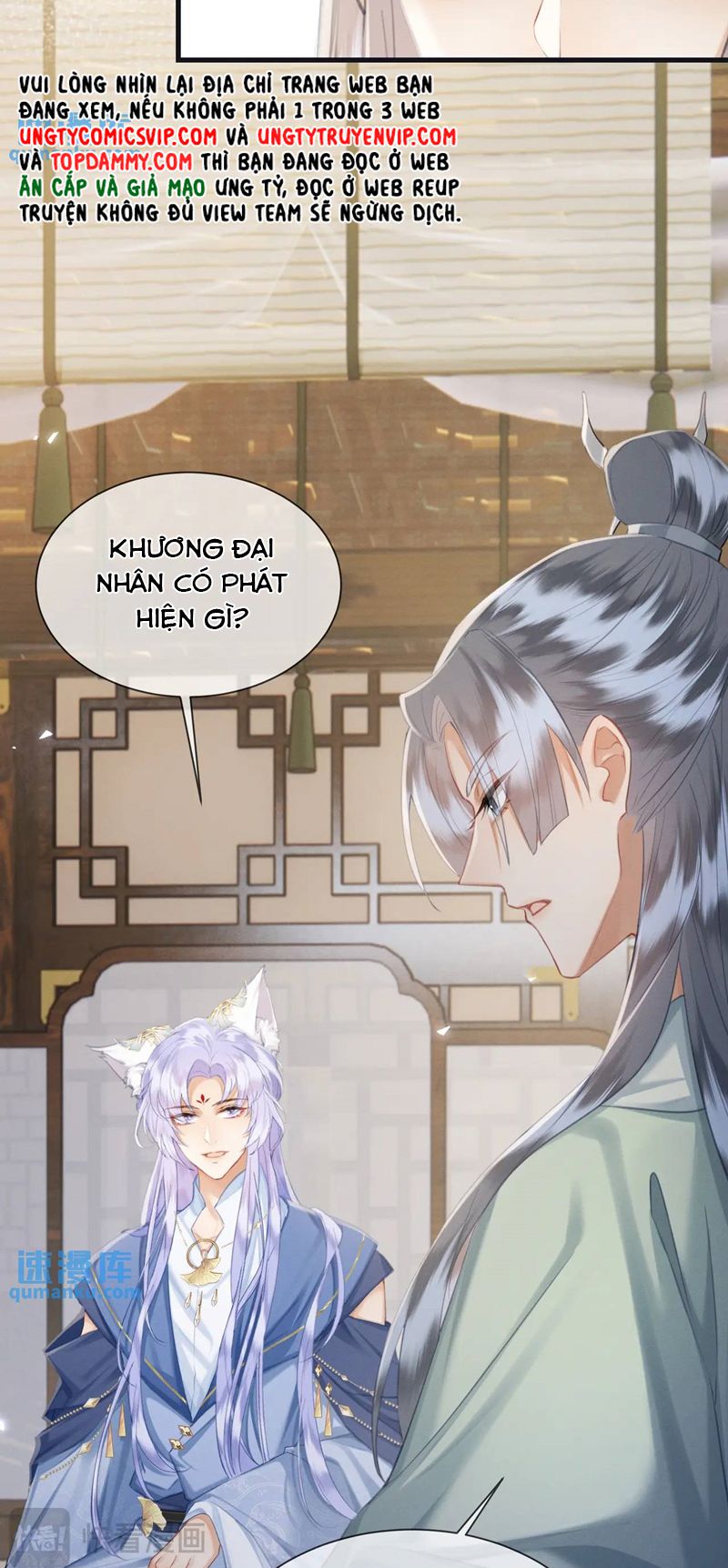 Cường Chiếm Quân Phu: Chapter 14