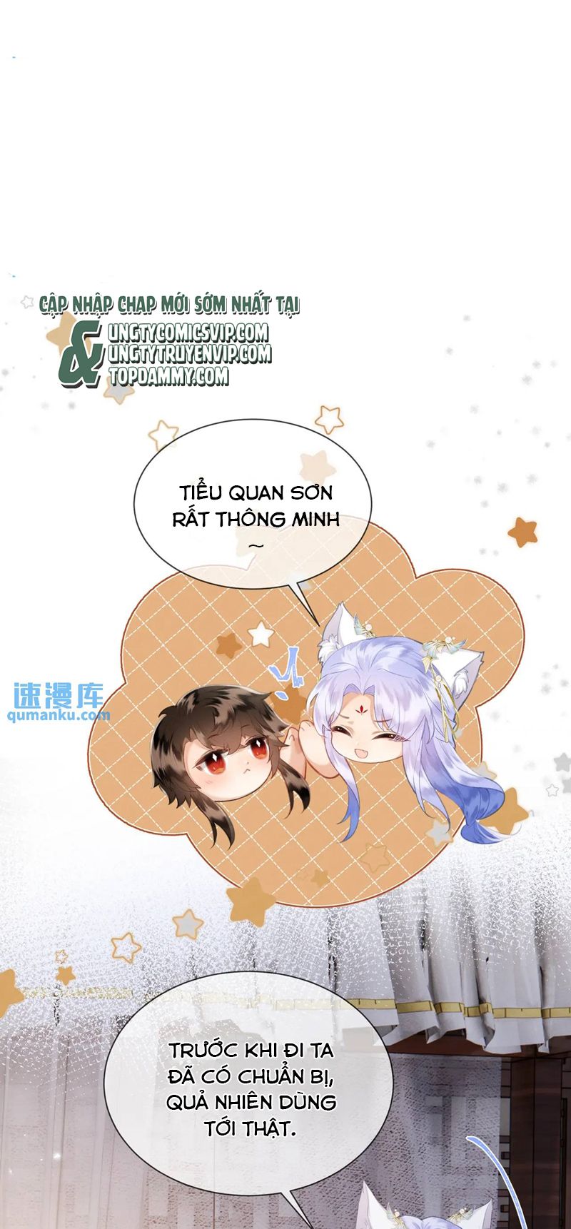 Cường Chiếm Quân Phu: Chapter 14
