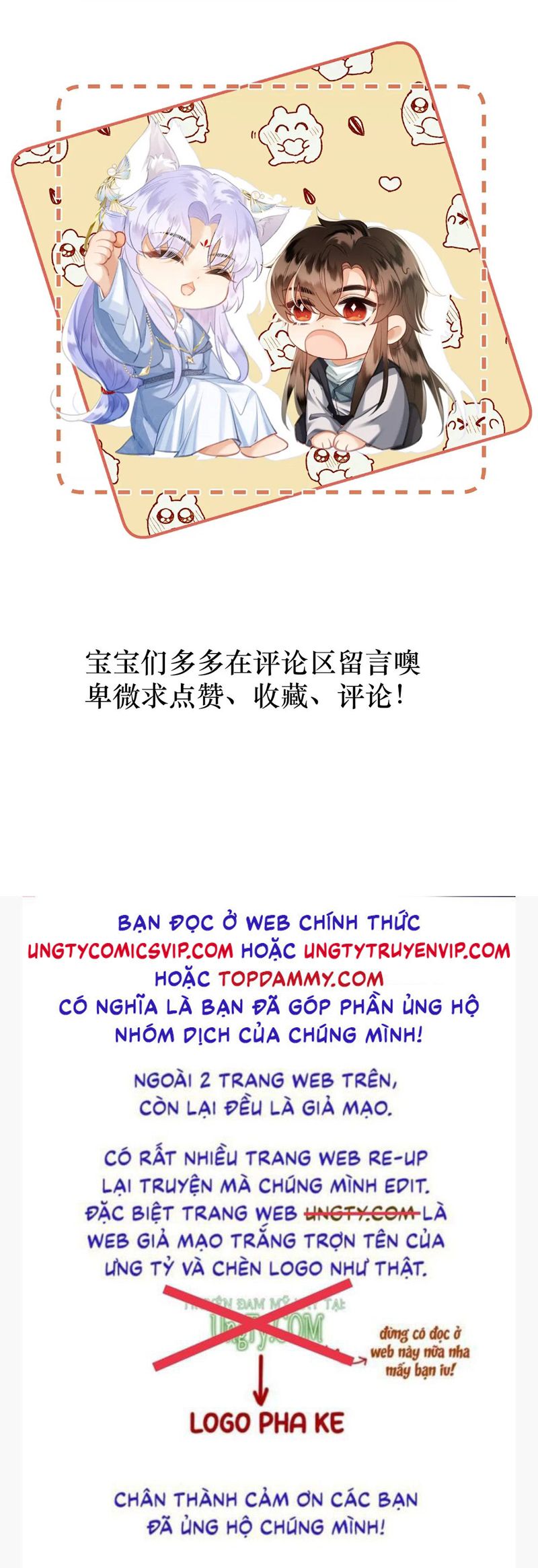 Cường Chiếm Quân Phu: Chapter 14
