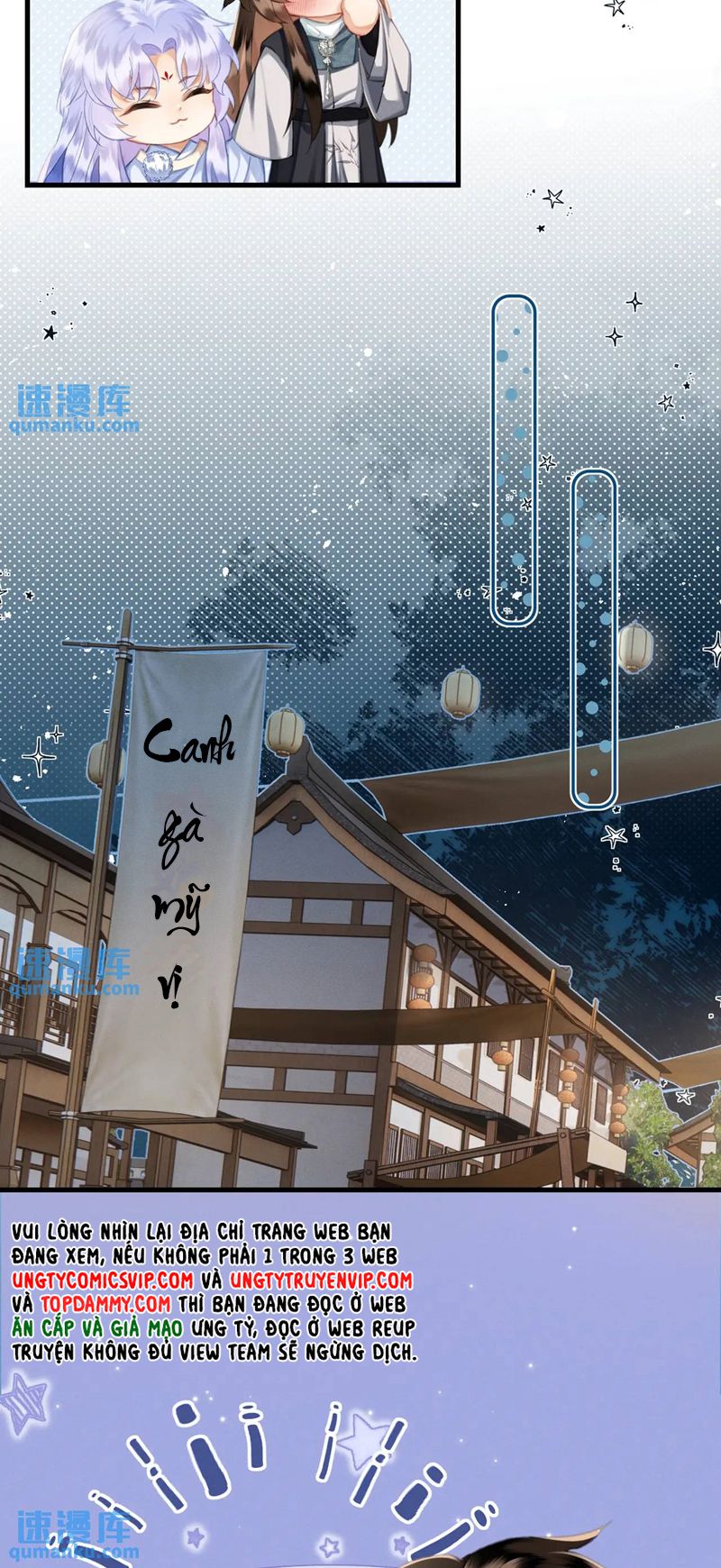 Cường Chiếm Quân Phu: Chapter 15