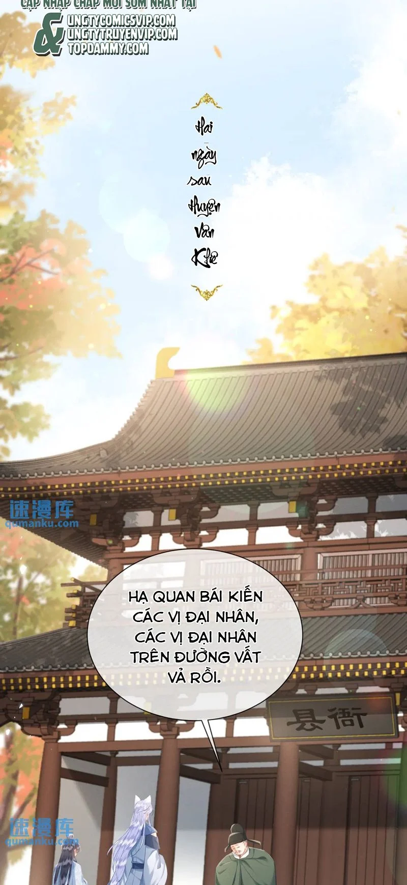 Cường Chiếm Quân Phu: Chapter 15