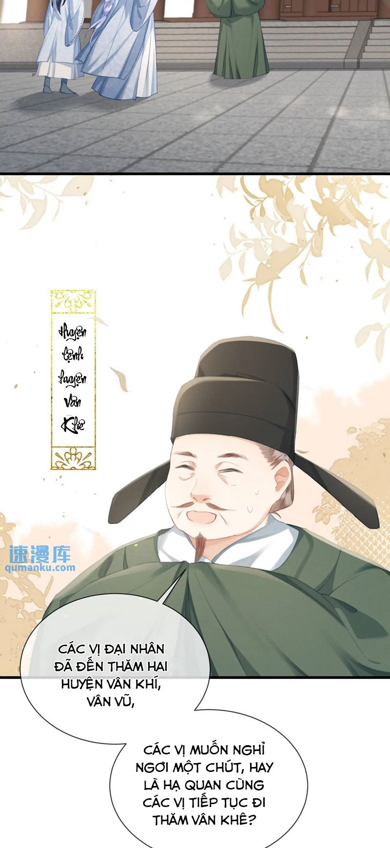 Cường Chiếm Quân Phu: Chapter 15