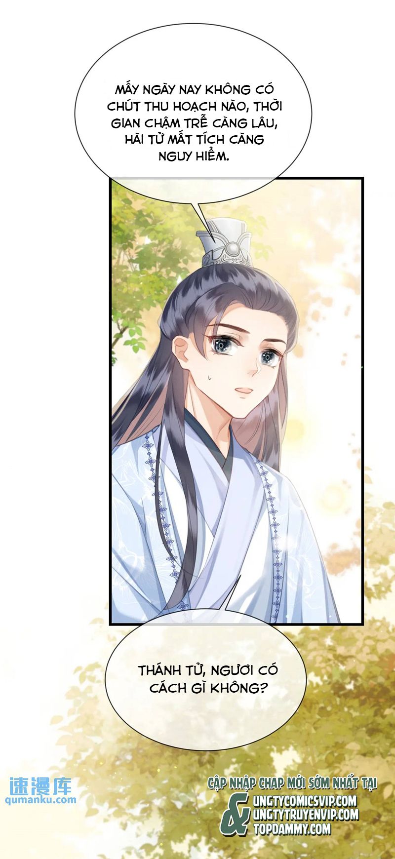 Cường Chiếm Quân Phu: Chapter 15