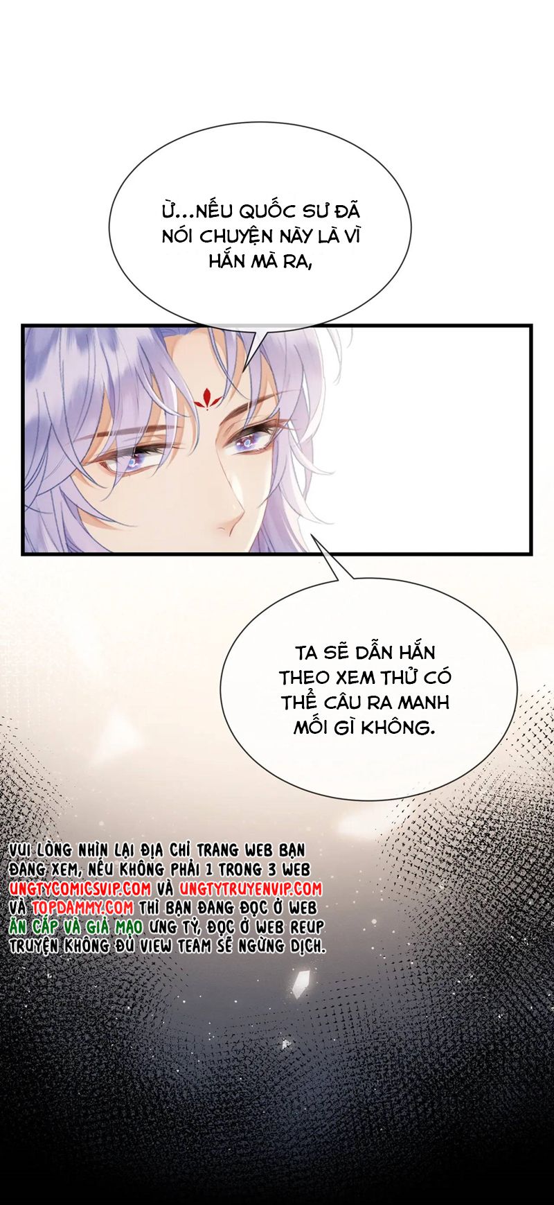 Cường Chiếm Quân Phu: Chapter 15