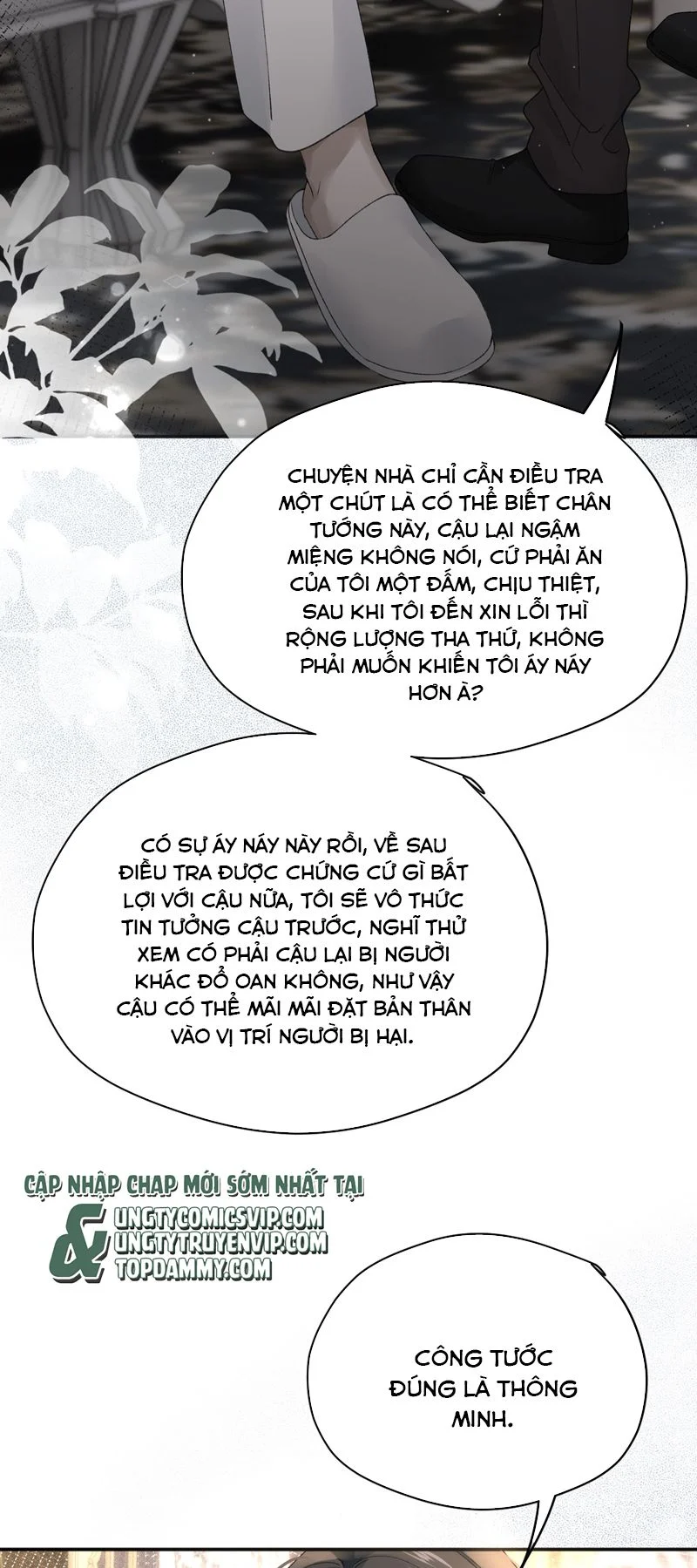 Bắt Giữ Nguy Hiểm: Chapter 12