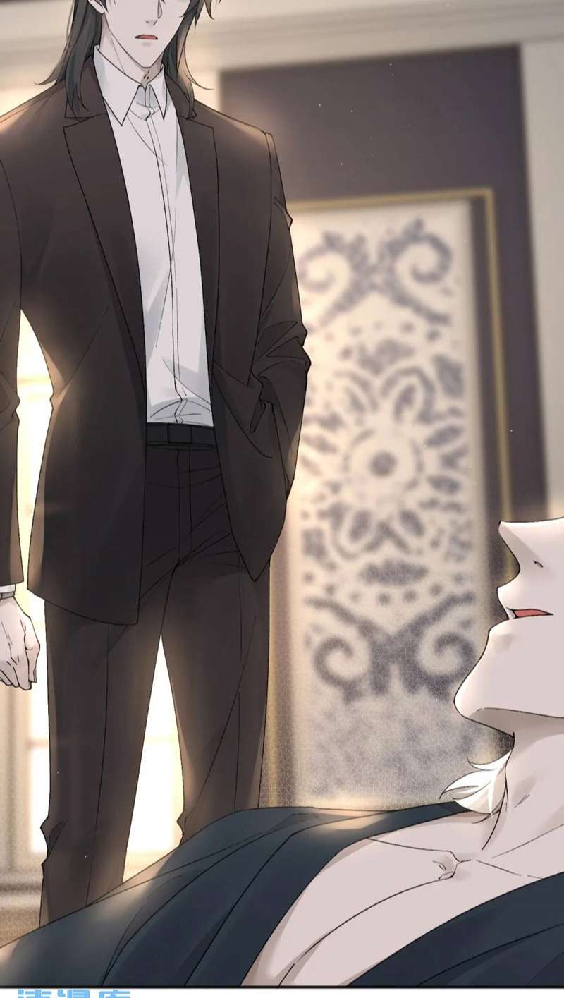 Bắt Giữ Nguy Hiểm: Chapter 14