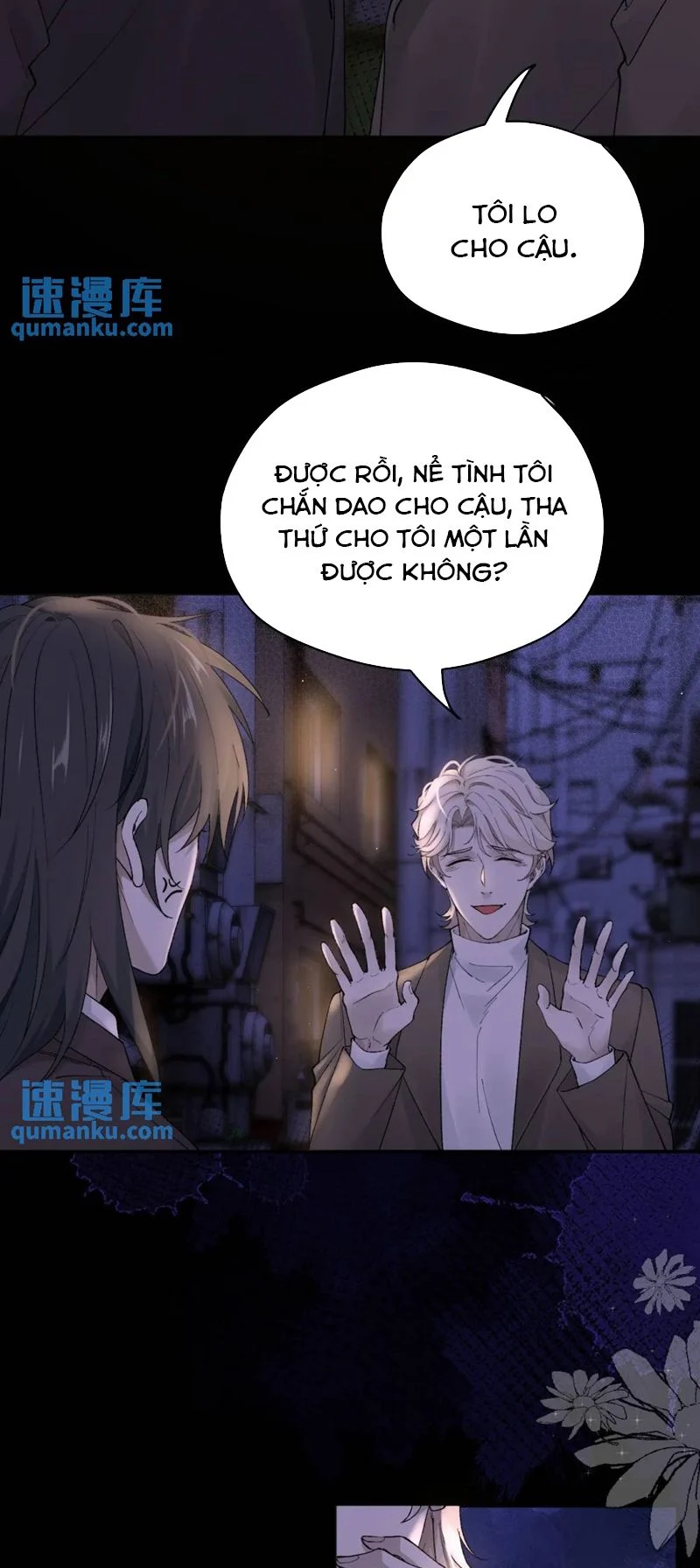 Bắt Giữ Nguy Hiểm: Chapter 17