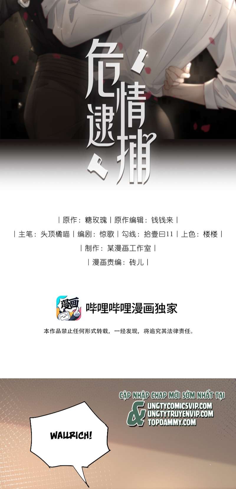 Bắt Giữ Nguy Hiểm: Chapter 9