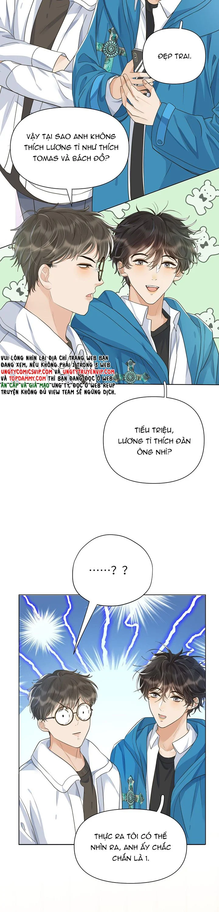 Viên Tiên Sinh Luôn Không Vui: Chapter 17
