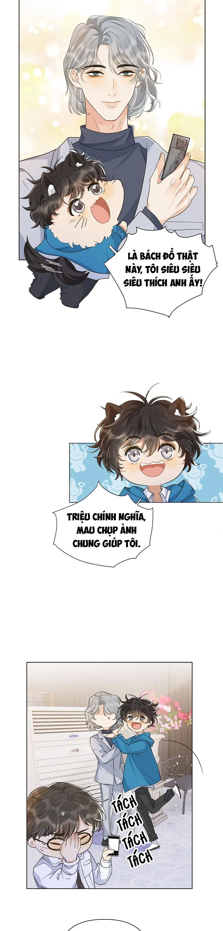 Viên Tiên Sinh Luôn Không Vui: Chapter 17