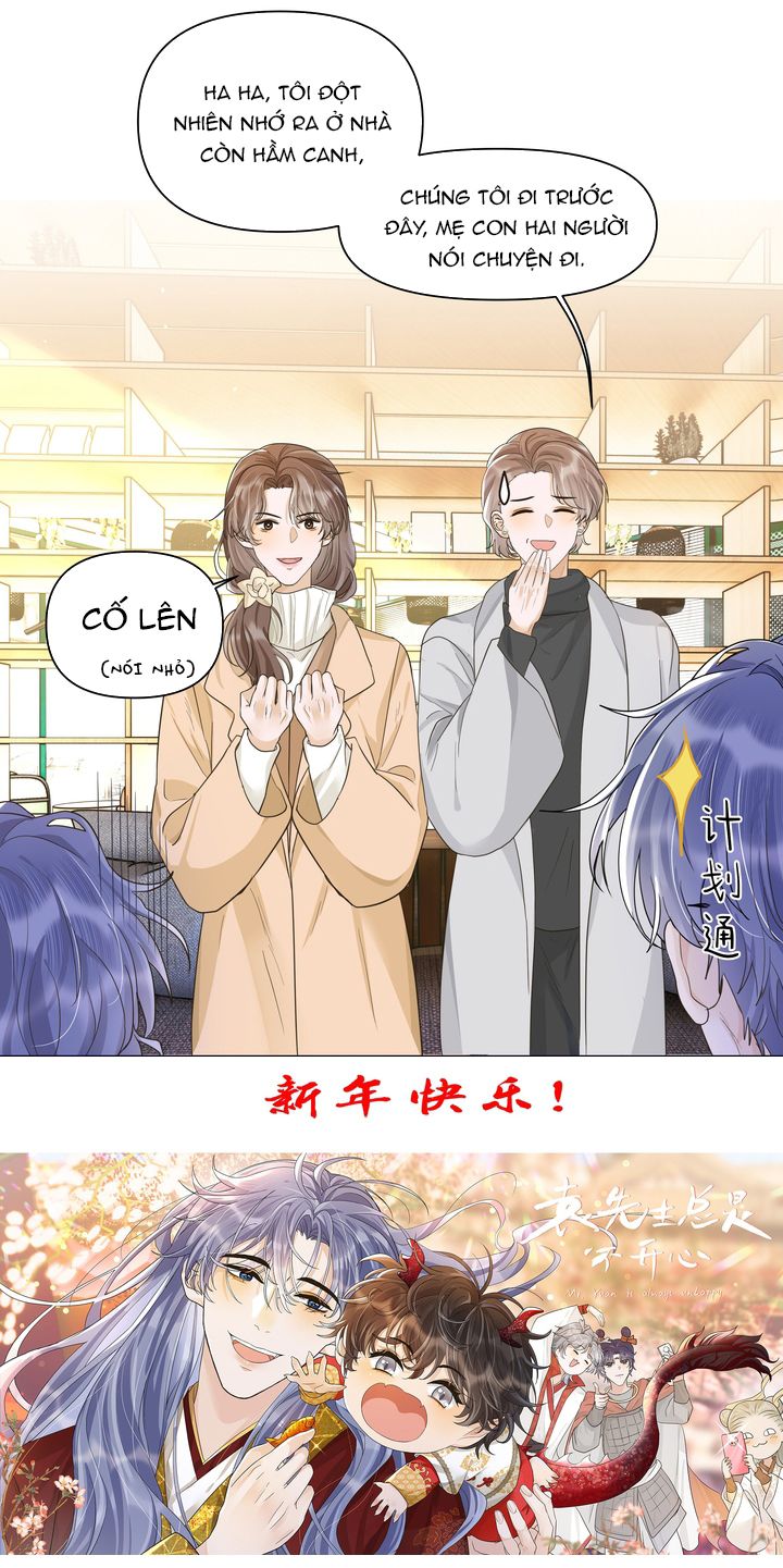 Viên Tiên Sinh Luôn Không Vui: Chapter 21