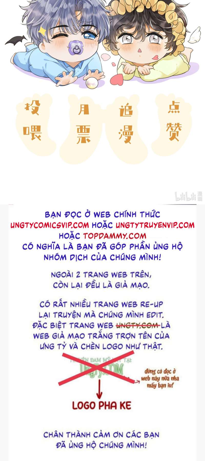 Viên Tiên Sinh Luôn Không Vui: Chapter 8