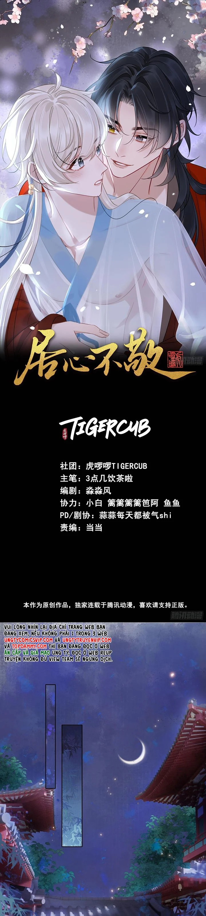 Cư Tâm Bất Kính: Chapter 12