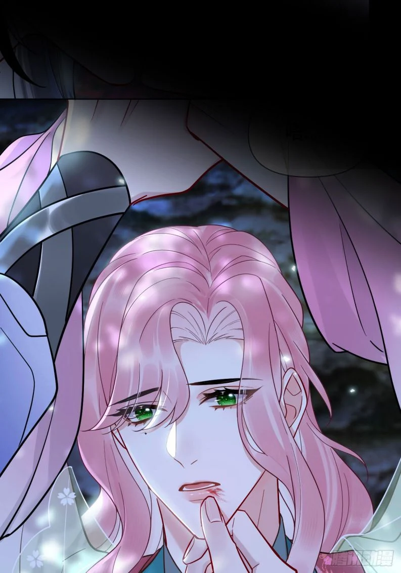 Cư Tâm Bất Kính: Chapter 17