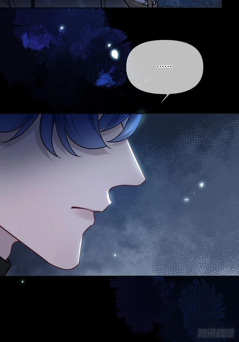 Cư Tâm Bất Kính: Chapter 17