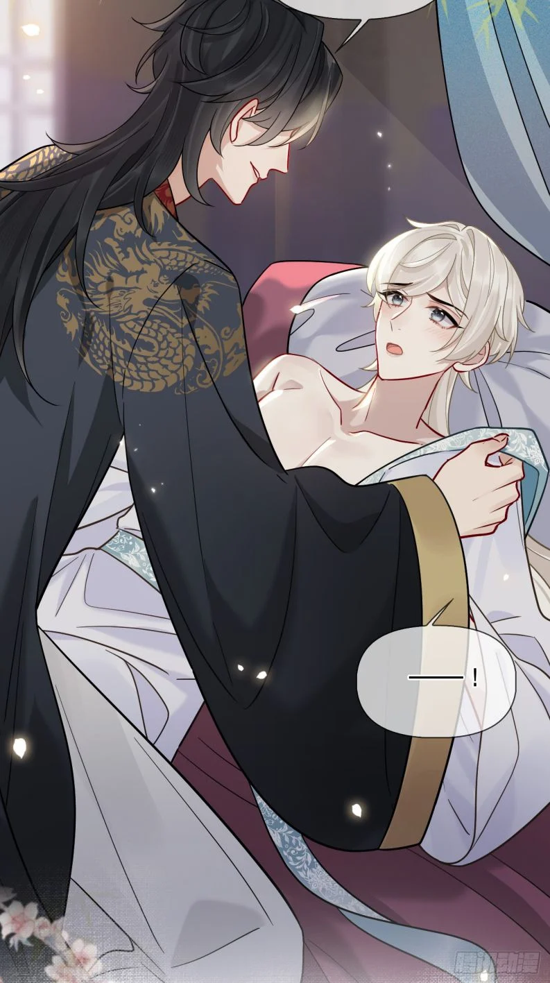 Cư Tâm Bất Kính: Chapter 17