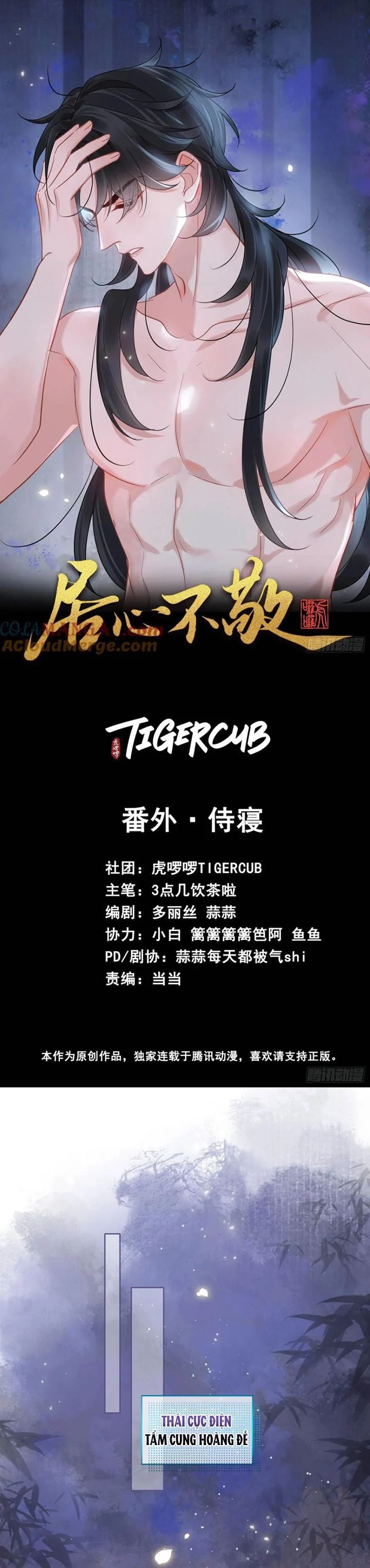 Cư Tâm Bất Kính: Chapter 18