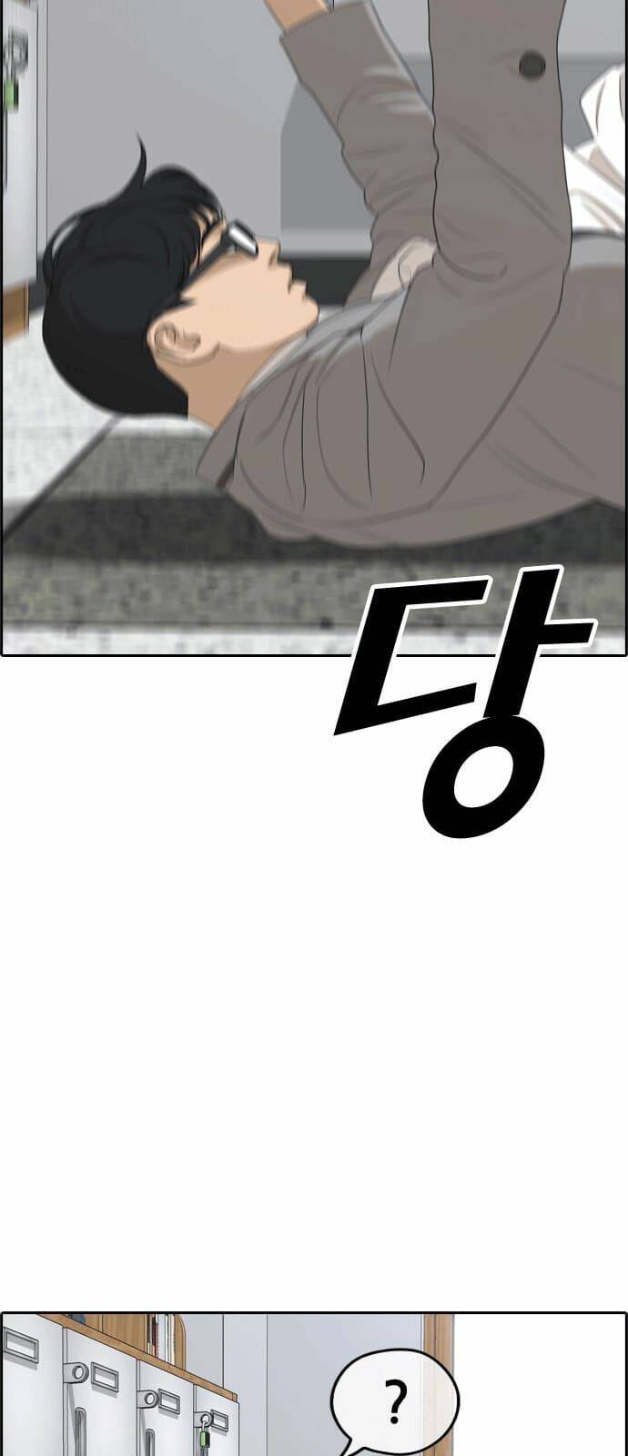 Những Mảnh đời Tan Vỡ: Chapter 0