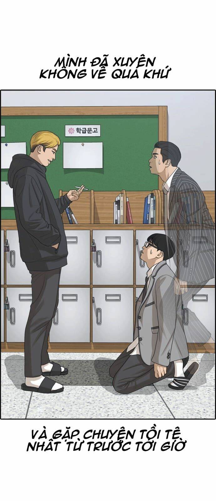 Những Mảnh đời Tan Vỡ: Chapter 0