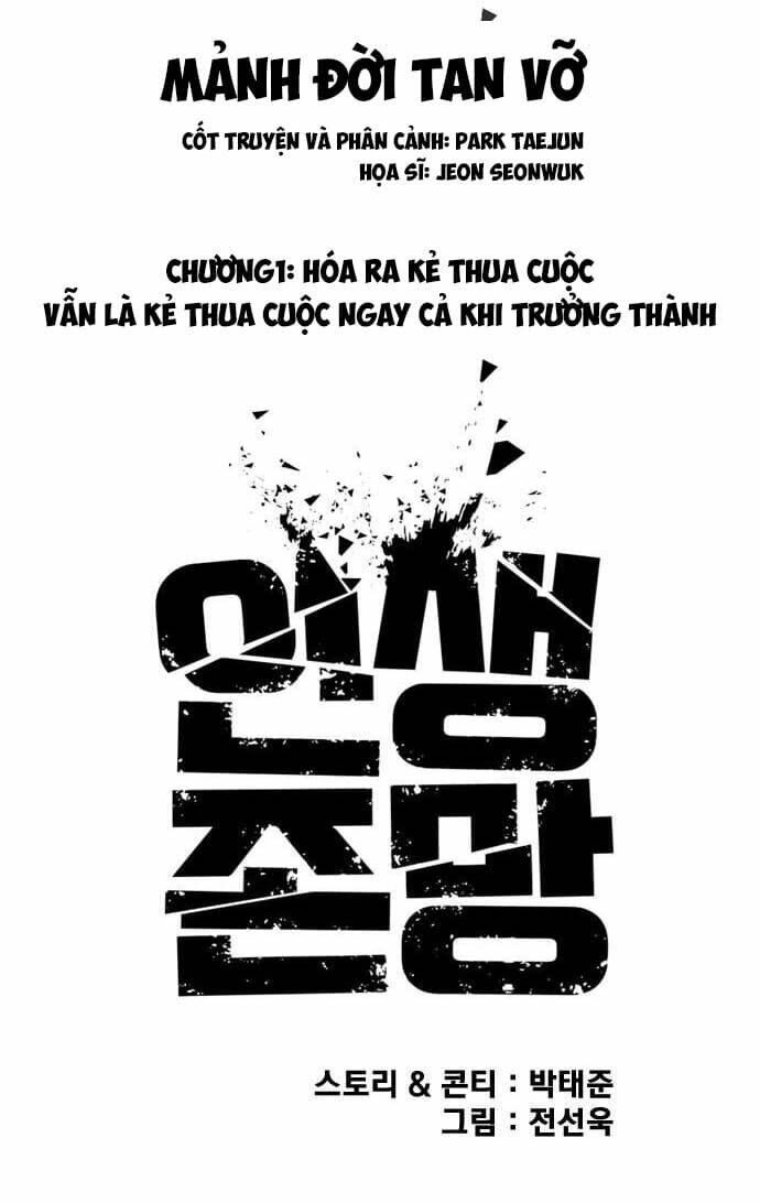 Những Mảnh đời Tan Vỡ: Chapter 1