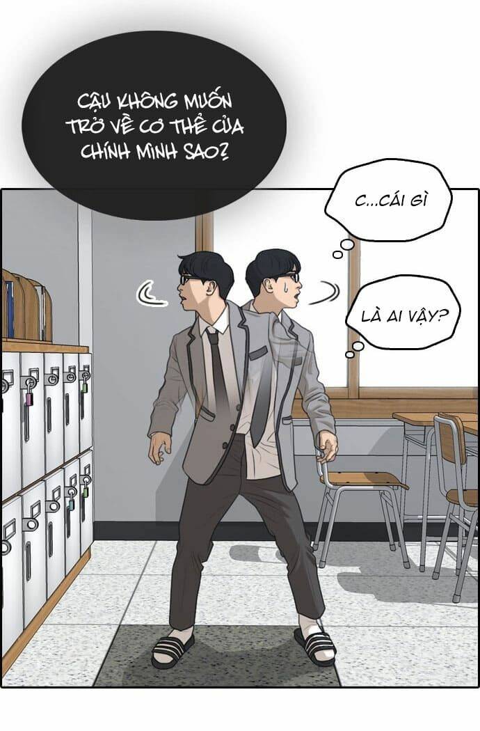 Những Mảnh đời Tan Vỡ: Chapter 1