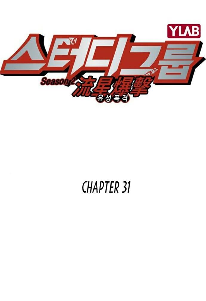Học Nhóm - Study Group: Chapter 149