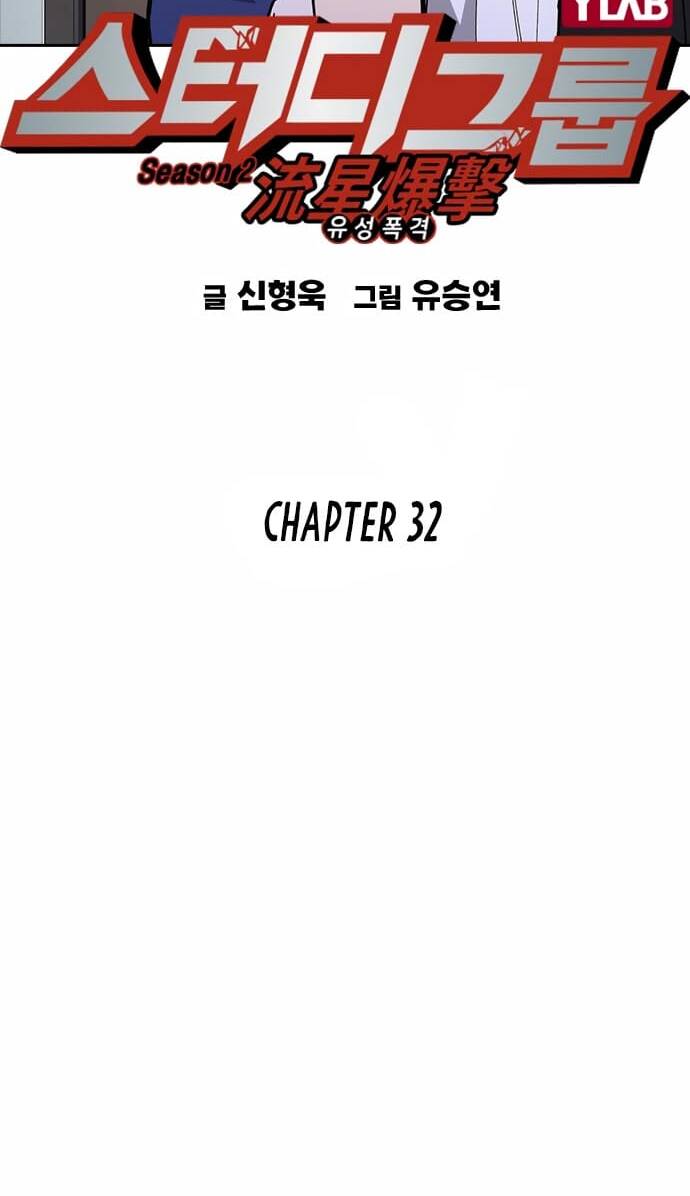 Học Nhóm - Study Group: Chapter 150