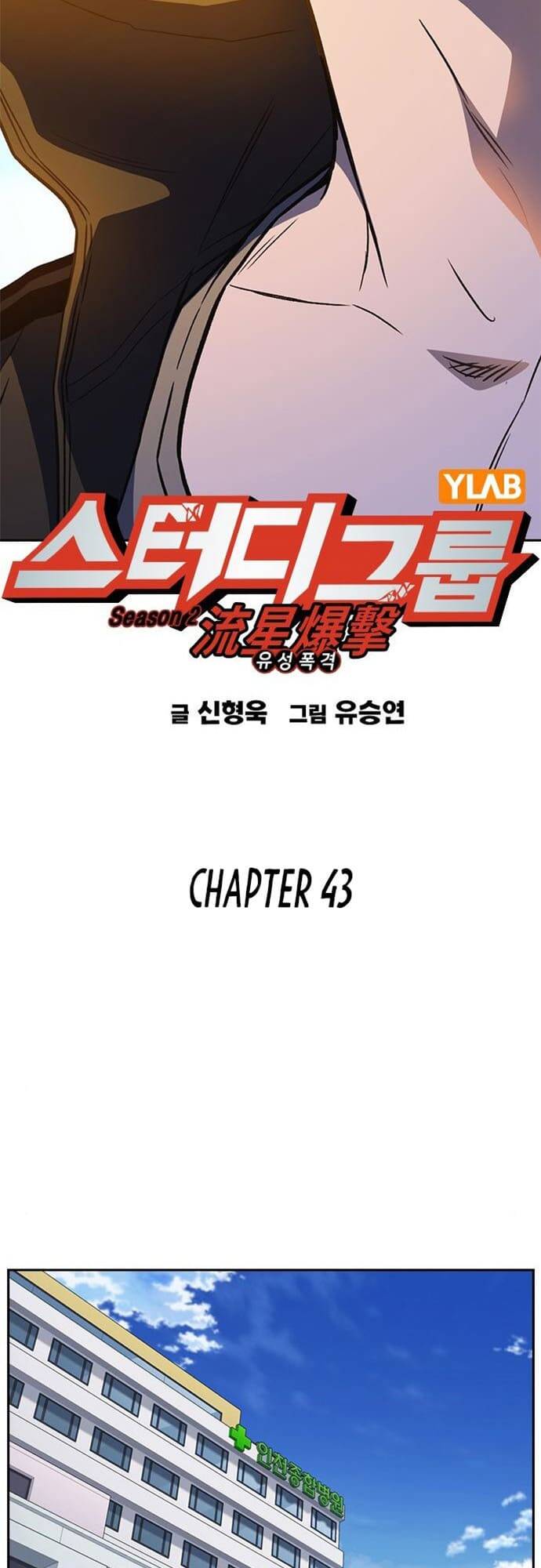 Học Nhóm - Study Group: Chapter 161